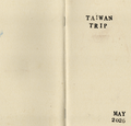 Jeka's Taiwan Travel Journal (PDF Downloadable)