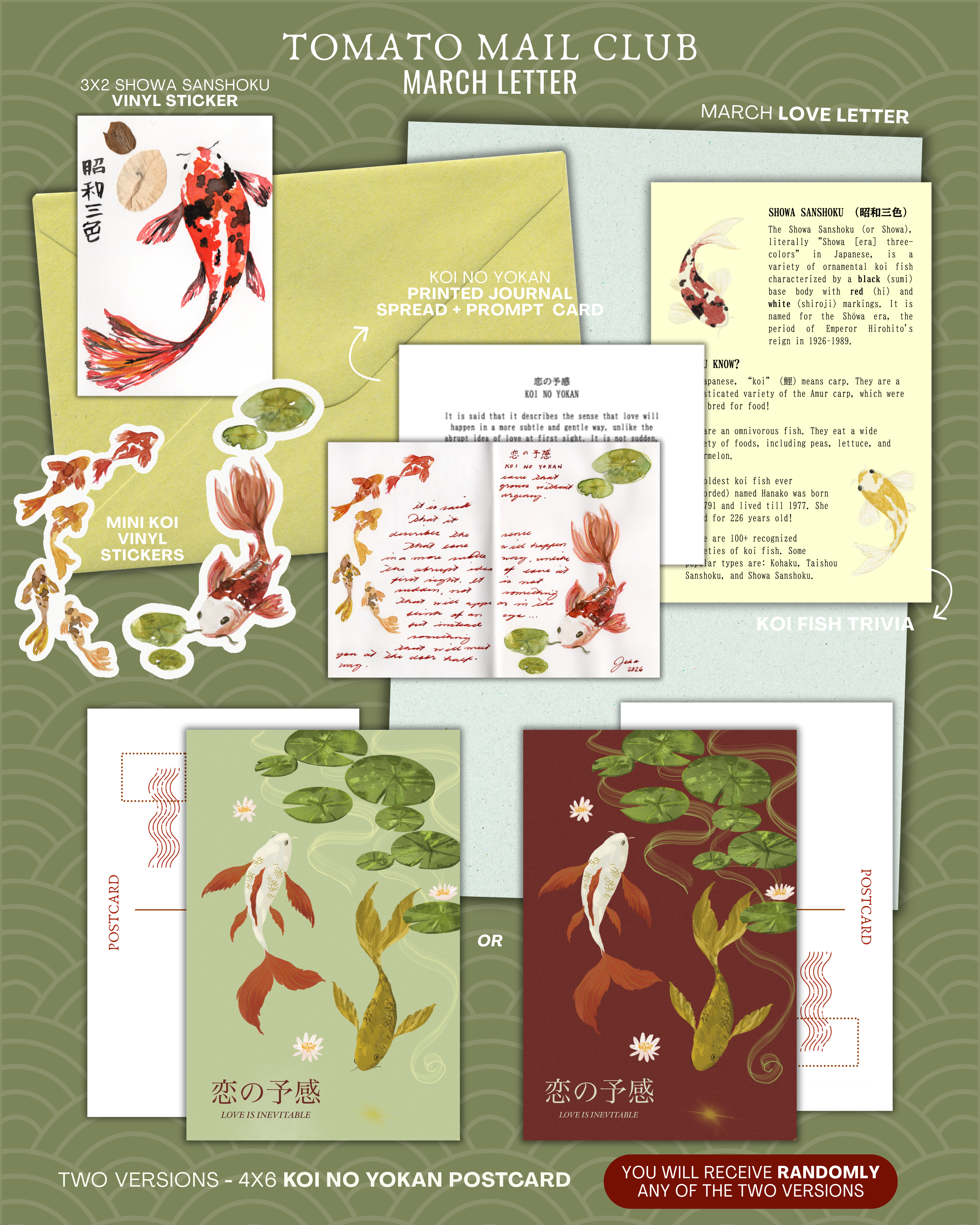 Tomato Mail Club Monthly Subscription 🍅